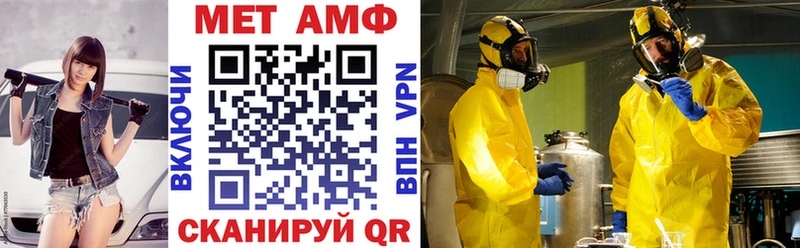 Амфетамин Розовый  закладки  Усть-Лабинск 