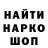 Героин гречка Cascadeur Casca