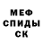 Экстази XTC dante arias