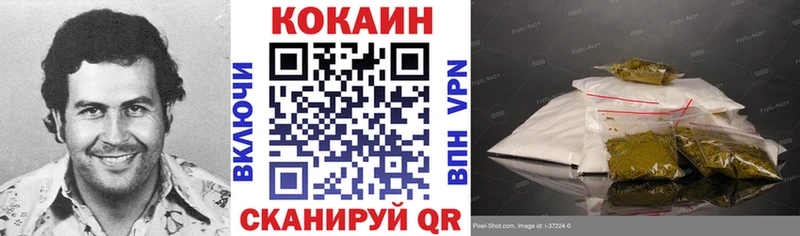 Кокаин Колумбийский  Усть-Лабинск 