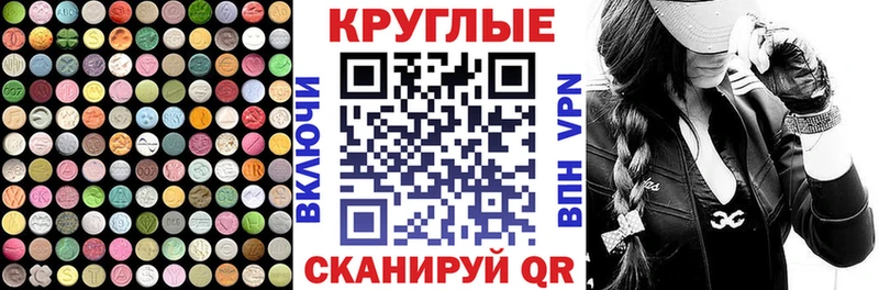 гидра рабочий сайт  купить наркотик  Усть-Лабинск  Ecstasy mix 