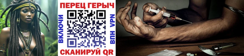 купить наркотики цена  Усть-Лабинск  ГЕРОИН белый 