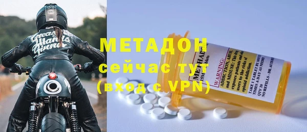 марки nbome Арсеньев