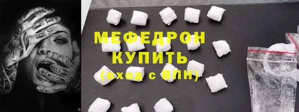гидра Аркадак