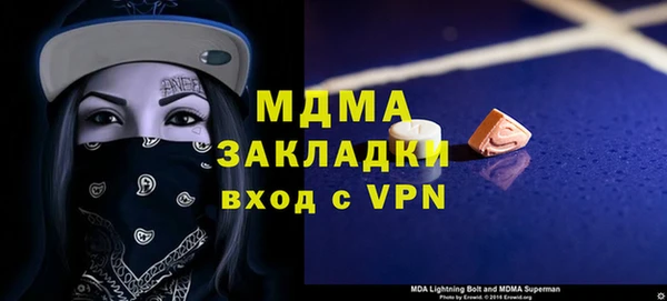 гидра Аркадак