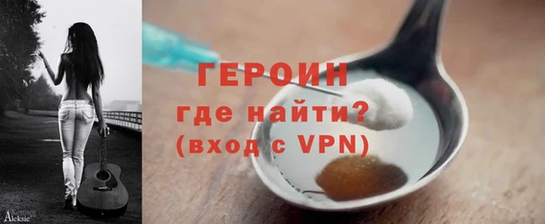 соль ск Армянск