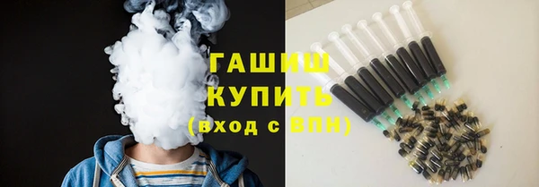 марки nbome Арсеньев
