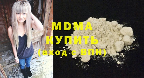 гидра Аркадак