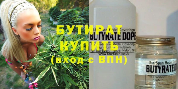 марки nbome Арсеньев