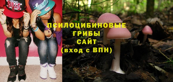 марки nbome Арсеньев