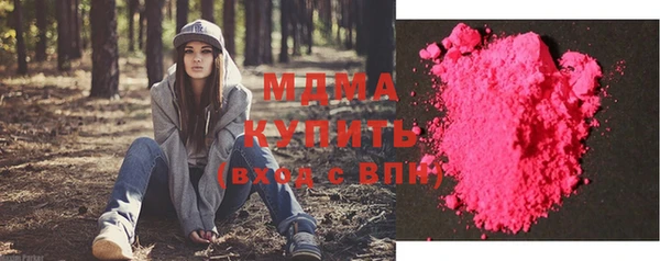 гидра Аркадак