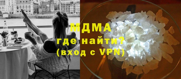 соль ск Армянск