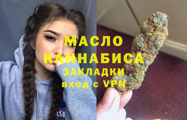 гидра Аркадак