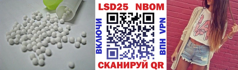 Лсд 25 экстази кислота  дарнет шоп  Усть-Лабинск 