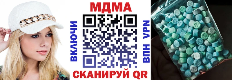 где купить наркотик Усть-Лабинск МДМА crystal