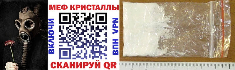 продажа наркотиков  Усть-Лабинск  Меф VHQ 