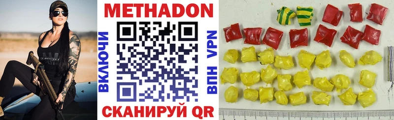 МЕТАДОН methadone  продажа наркотиков  Усть-Лабинск 