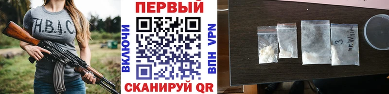 МЕТАМФЕТАМИН кристалл Усть-Лабинск