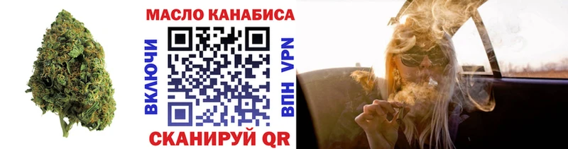 ТГК концентрат  Усть-Лабинск 